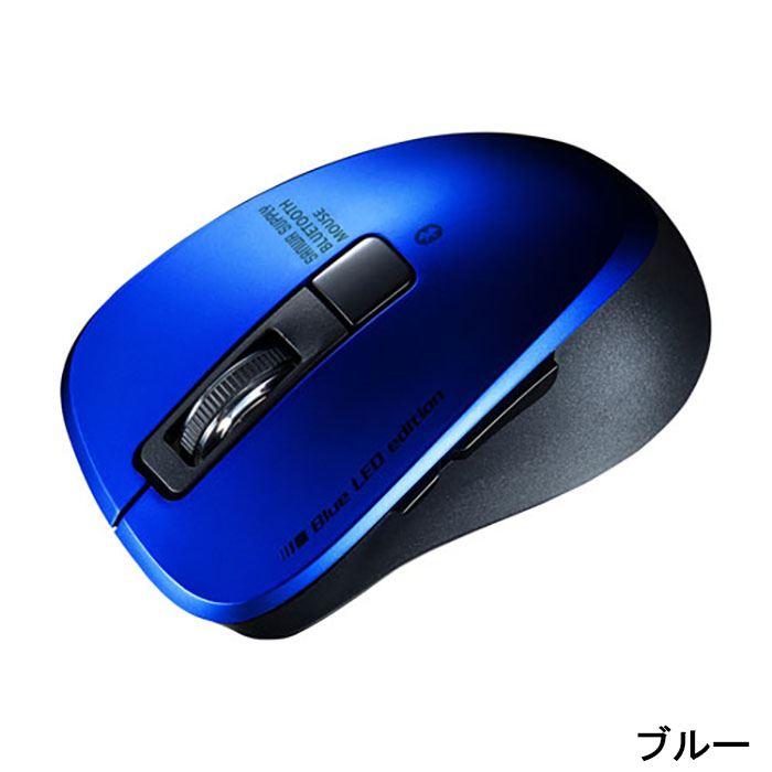 あすつく 代引不可 Bluetooth 5.0 ブルーLED マウス 全ボタン静音タイプ 5ボタン カーソル速度切替機能 小型 サンワサプライ MA-BTBL155｜dresma｜03