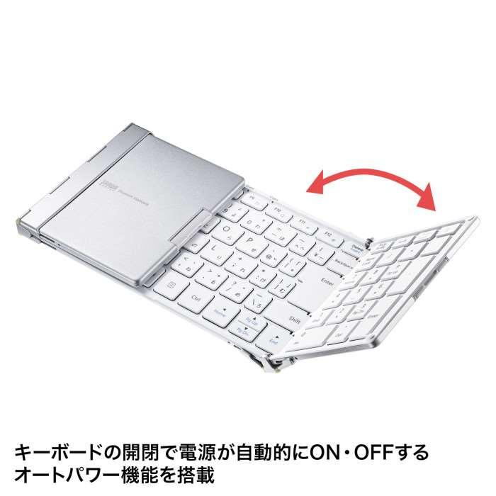 代引不可 Bluetooth折りたたみフルキーボード ホワイト キー数104 日本語配列 キーピッチ19mm_5
