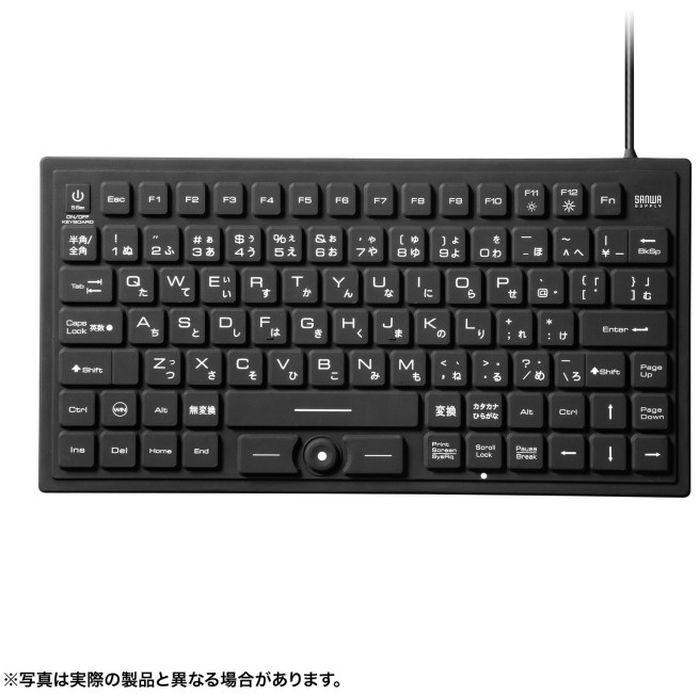 代引不可 マグネット内蔵 防水防塵 キーボード マウスカーソル操作 PC パソコン 入力 周辺機器 SKB-BS8BK