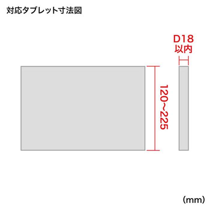 代引不可 タブレット三脚取り付けホルダー 7〜13インチ タブレットスタンド サンワサプライ PDA-TABH10BK｜dresma｜07