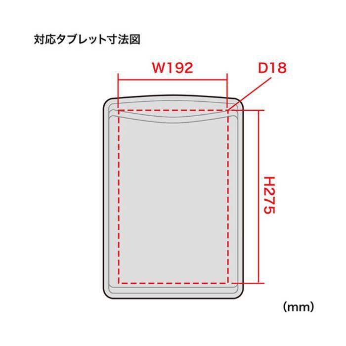 代引不可 ネオプレンスリップインタブレットPCケース(10.1型） サンワサプライ PDA-TABS10BKN｜dresma｜05