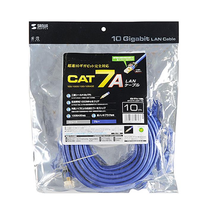 即日出荷 代引不可 LANケーブル カテゴリ7A CAT7A 10m 超高速10Gbps
