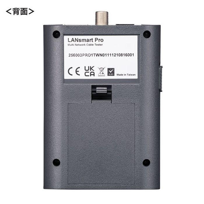 代引不可 LANケーブルテスター LANスマートPRO 収納ケース付 ケーブル検査 LCD表示_4