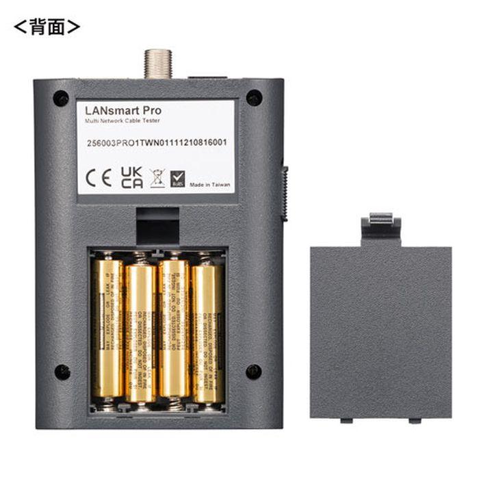 代引不可 LANケーブルテスター LANスマートPRO 収納ケース付 ケーブル検査 LCD表示_6