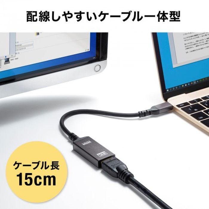 代引不可 USB Type C-HDMI変換アダプタ サンワサプライ AD-ALCHDR03｜dresma｜05