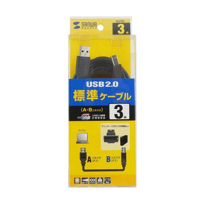 USB2.0ケーブル ブラック 3m USBケーブル A-Bコネクタ 標準ケーブル サンワサプライ｜dresma｜04