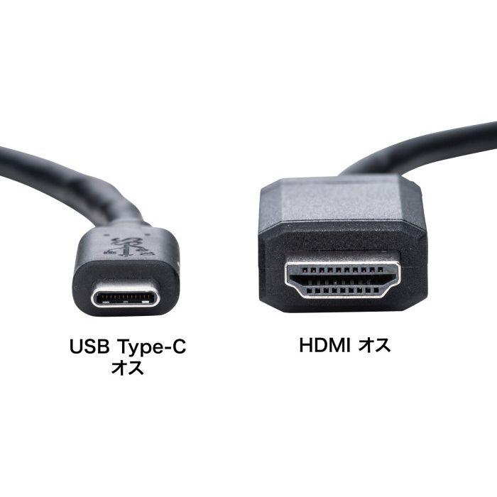 即日出荷 代引不可 TypeC-HDMI 変換ケーブル 3m 4K/60Hz対応 AV機器 ディスプレイ モニター ブラック  KC-ALCHD30K｜dresma｜04