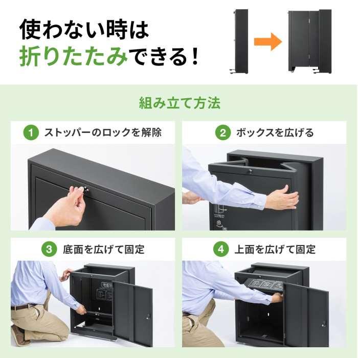 代引不可 折りたたみ式宅配BOX キャスター付き 鍵付き 宅配 代引不可 折りたたみ式宅配BOX キャスター付き 鍵付き 宅配