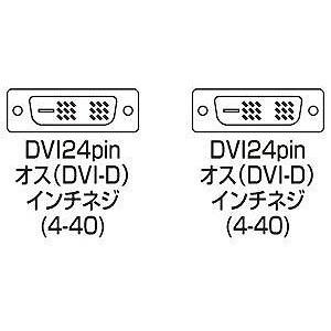 あすつく 代引不可 サンワサプライ DVIシングルリンクケーブル KC-DVI-150G｜dresma｜03