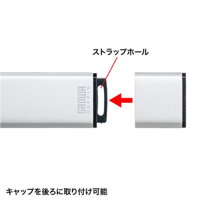 代引不可 USBメモリ 超高速 USB3.1 Gen1 シンプルなアルミボディ 64GB USBポートに挿すだけですぐ使える シルバー サンワサプライ UFD-3AT64GSV｜dresma｜04