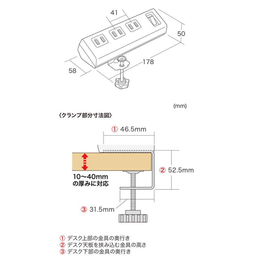 代引不可 便利タップ(クランプ固定式) サンワサプライ TAP-B53W｜dresma｜04