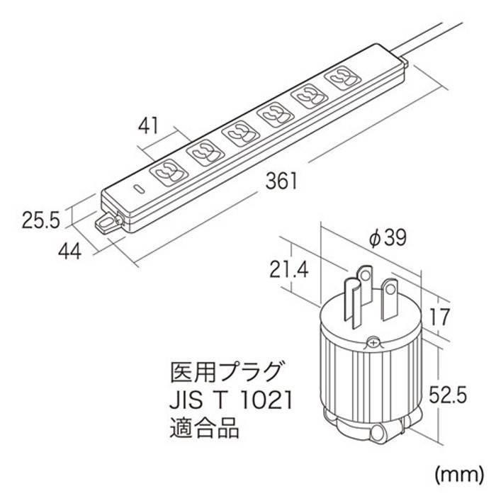 代引不可 電源タップ 医療施設 病室で安心して使える医用ホスピタルグレードプラグ採用 抜け止めタップ 3P 6個口 レッド 3m サンワサプライ TAP-HPM6-3R_5