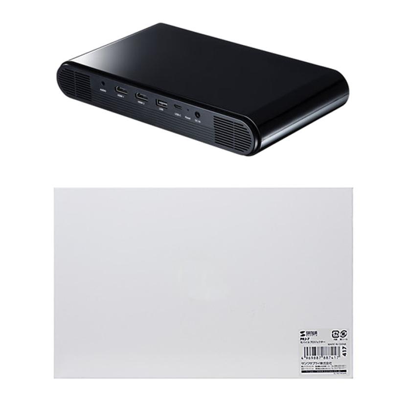 代引不可 モバイルプロジェクター HDMI、USB Type-C端子付き 小会議や