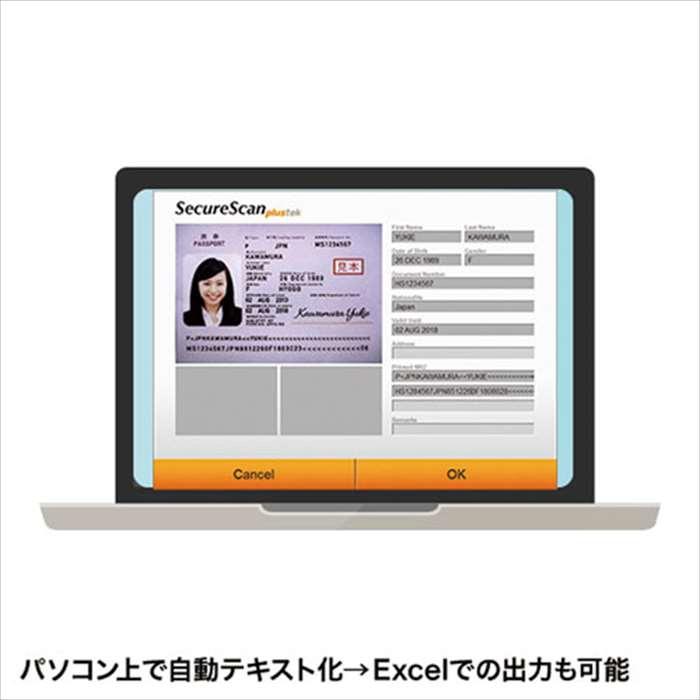 代引不可 パスポートスキャナ スキャナー パスポートを素早くデータ化 のせるだけスキャン USB給電 Win専用 サンワサプライ PSC-14UP_3