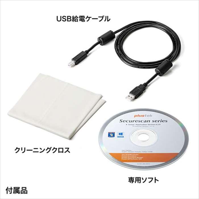 代引不可 パスポートスキャナ スキャナー パスポートを素早くデータ化 のせるだけスキャン USB給電 Win専用 サンワサプライ PSC-14UP_7