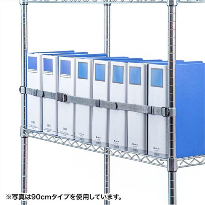 即日出荷 代引不可 落下ストッパー 120cm 落下防止 収納物 耐震度6 耐震グッズ 地震 予備 予防 ベルト 安心 サンワサプライ QL-E96-120｜dresma｜03