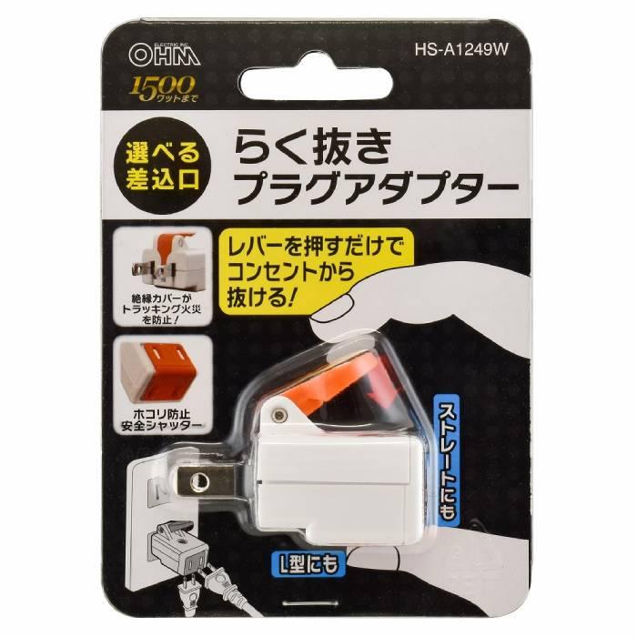 らく抜きプラグアダプター 2個口 レバー トラッキング防止絶縁カバー付き OHM HS-A1249W｜dresma｜02