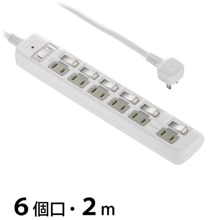 発煙ガード節電タップ 6個口 L型プラグ コード長2m 1500W以下 過電流