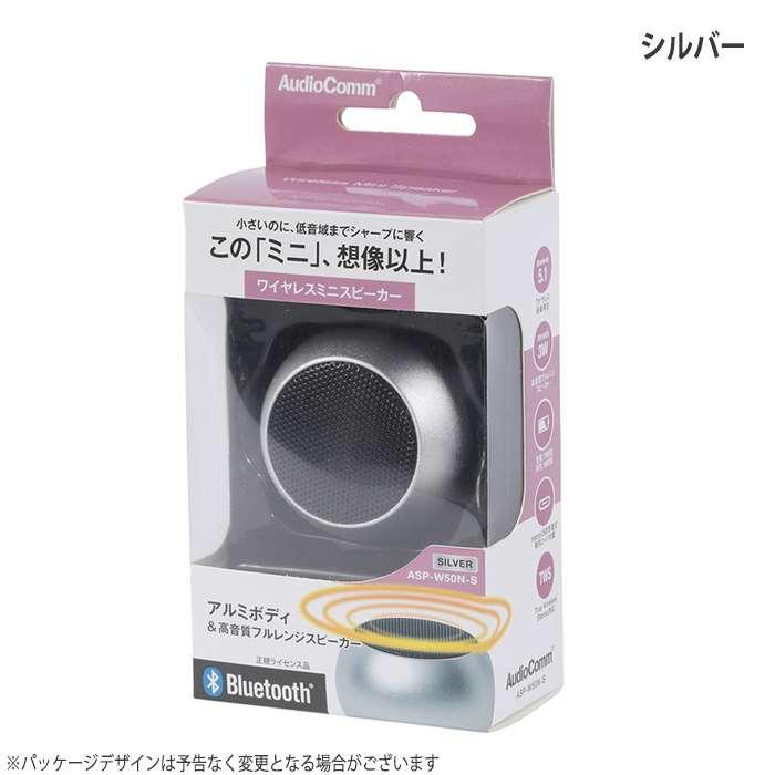 ワイヤレスイヤホン&ミニスピーカー ワイヤレススピーカー Bluetooth ブルートゥース USB充電 ポータブル