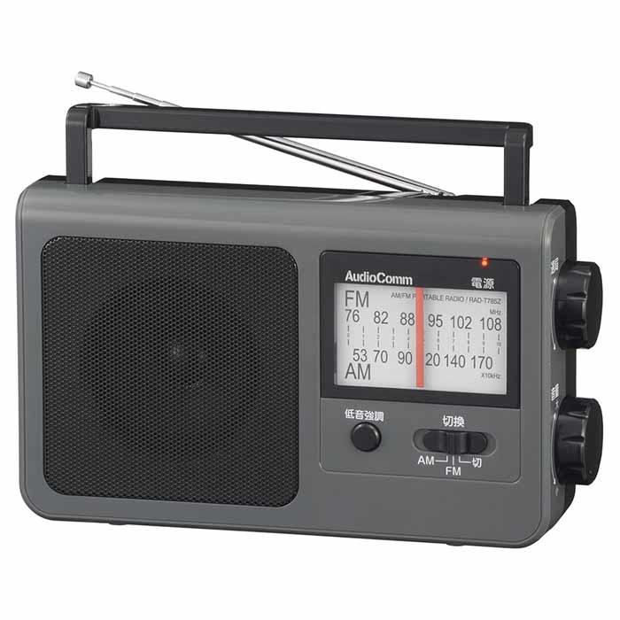 ポータブルラジオ 低音強調機能 コンセント、電池の2電源 ワイドFM 単2 