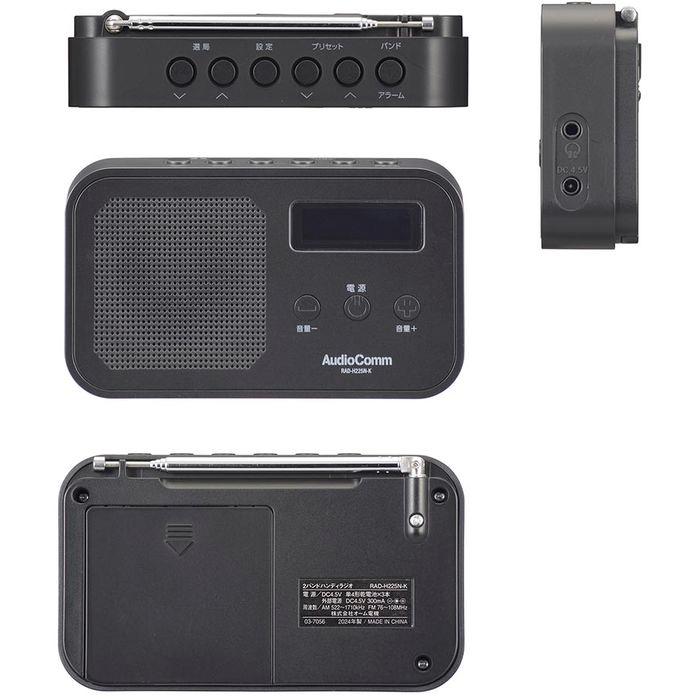 コンパクト卓上ラジオ （ワイドFM 乾電池・ACの2電源 単4形×3本使用