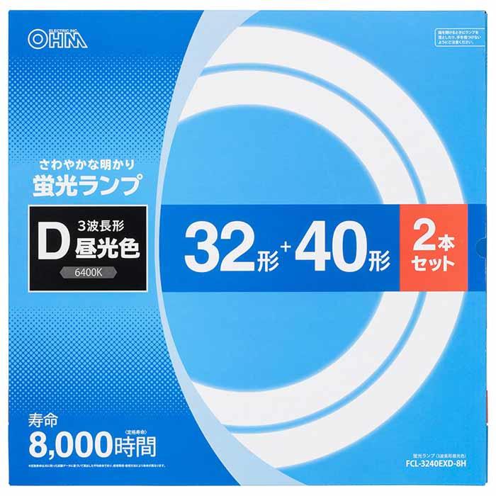 丸形蛍光ランプ 32形+40形 各1本セット 昼光色 定格寿命8000時間 蛍光