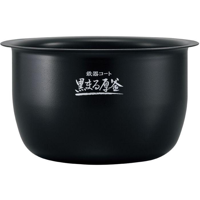 炊飯器 内釜 炊飯ジャー 純正品 取替 交換 適応機種：NW-CB10 象印