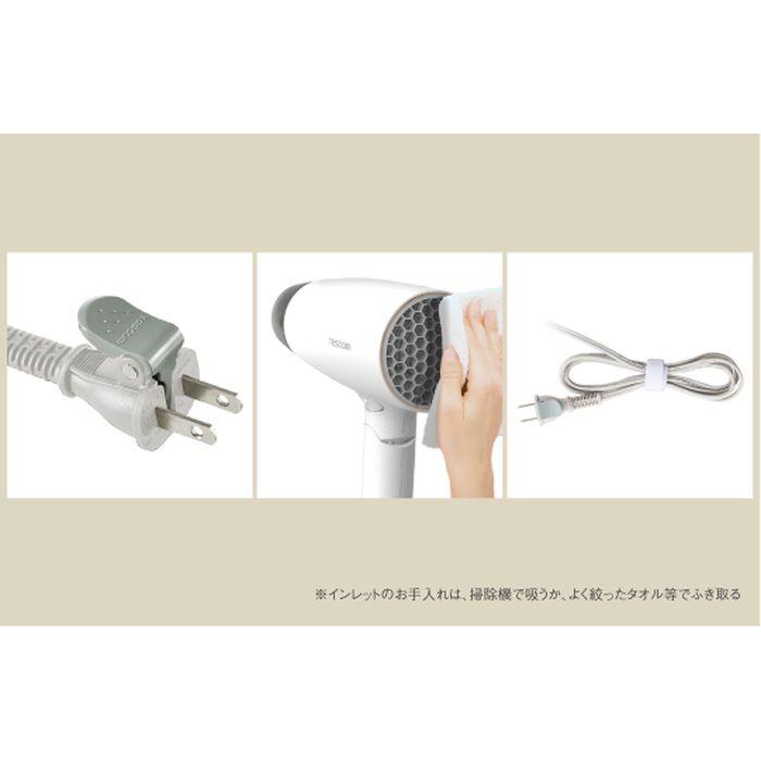 TESCOM プロテクトイオン ヘアドライヤー グレージュ 美容 理容 家電