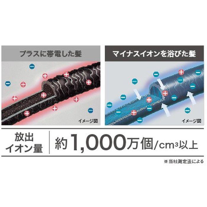 TESCOM マイナスイオン カールドライヤー ピンク 美容 理容 家電 ヘアケア テスコム TC360A-P｜dresma｜06