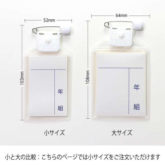 ★レア入り多め★プーさんおまとめ色々セット★26点➕オマケ小型スタンプ★ 即日出荷 うらがえせる名札 小 名札 なふだ ネームホルダー つけ