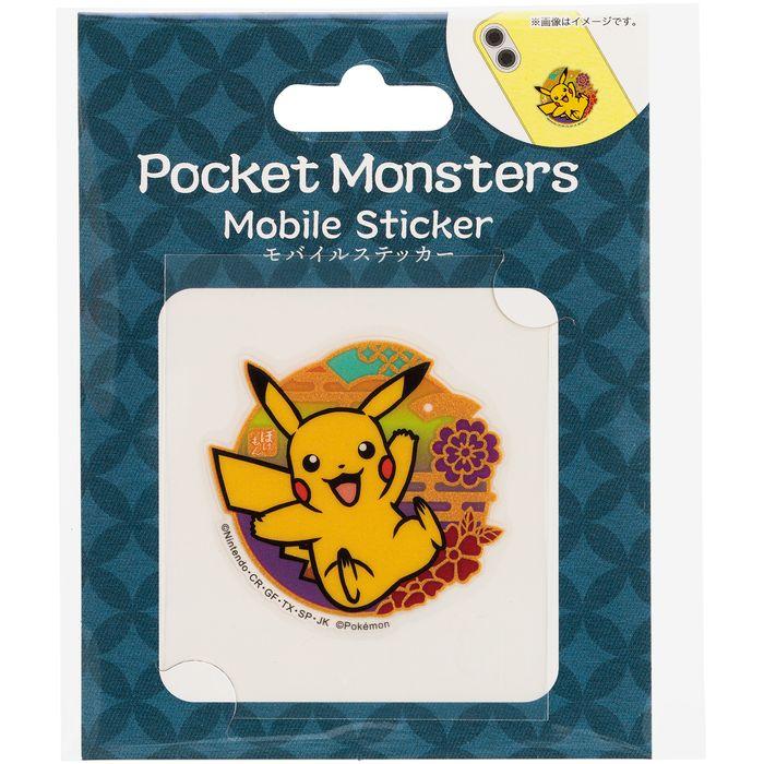 ポケモンまとめ買いセール（カード、ステッカー、アクセサリー） 即日出荷 ポケモン モバイルステッカー ピカチュウ 第1弾 スマホ