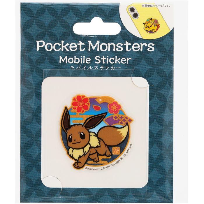ポケモン モバイルステッカー イーブイ 第1弾 スマホ アクセサリー