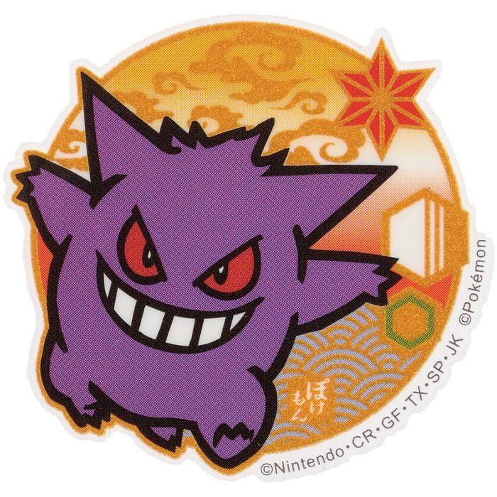 ポケモン モバイルステッカー ゲンガー 第1弾 スマホ アクセサリー