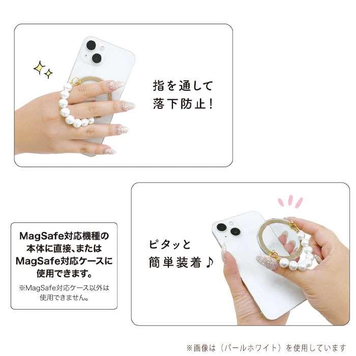 即日出荷 MagSafe対応 ジュエリーグリップ クラックブルー ビーズ