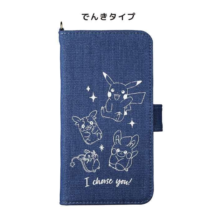 即日出荷 ポケットモンスター マルチスマホケース7 でんきタイプ 汎用