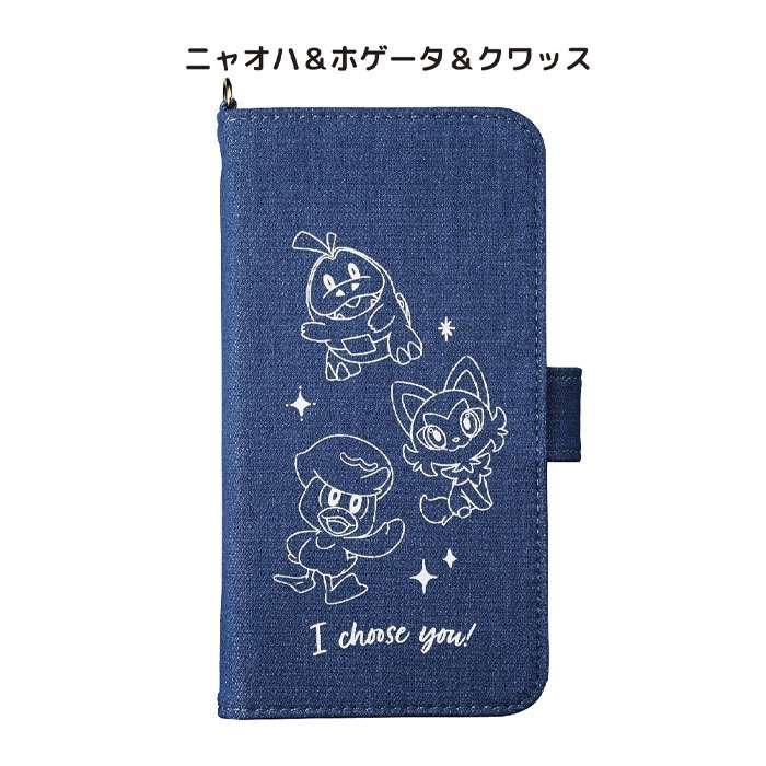 ポケットモンスター マルチスマホケース7 ニャオハ＆ホゲータ