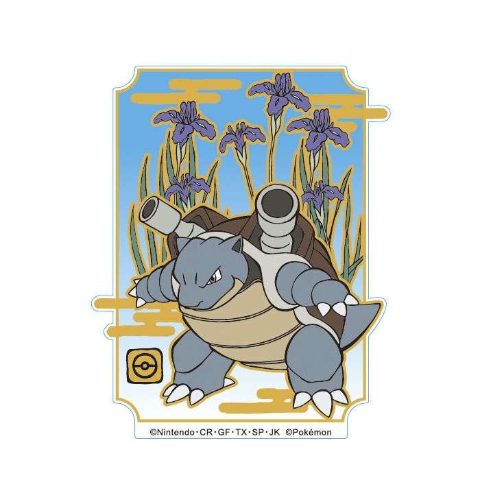 ポケットモンスター モバイルステッカー3 カメックス ステッカー