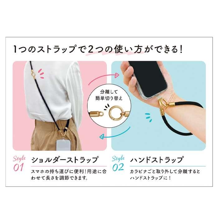 即日出荷 2WAYストラップ ブラック ショルダーストラップ ハンド