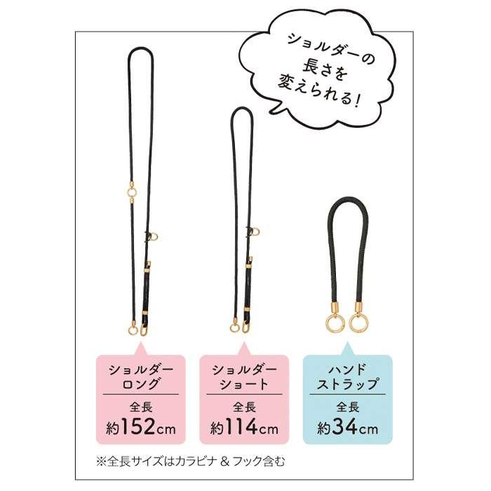 即日出荷 2WAYストラップ ブラック ショルダーストラップ ハンド