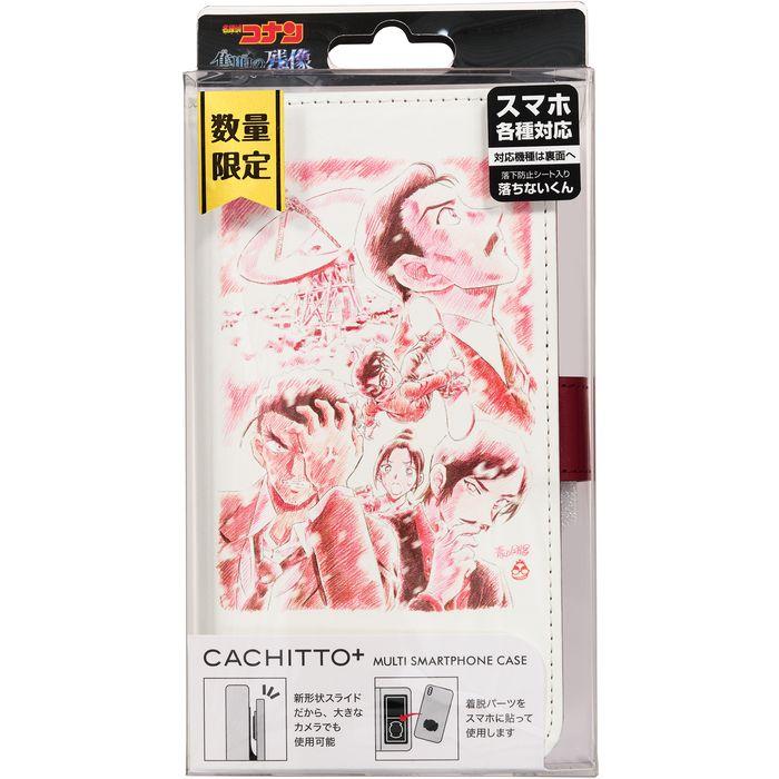 名探偵コナン CACHITTO PLUSマルチスマホケース 隻眼の残像(フラッシュ