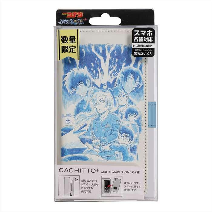 名探偵コナン CACHITTO PLUSマルチスマホケース ハイウェイの堕天使