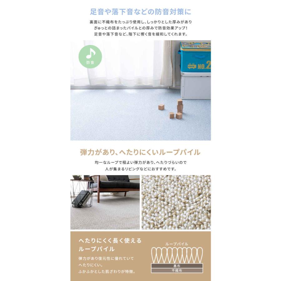 北海道・沖縄・離島配送不可 代引不可 国産高機能カーペット 江戸間6畳 261×352cm PS-700 HAGIHARA 600002660x