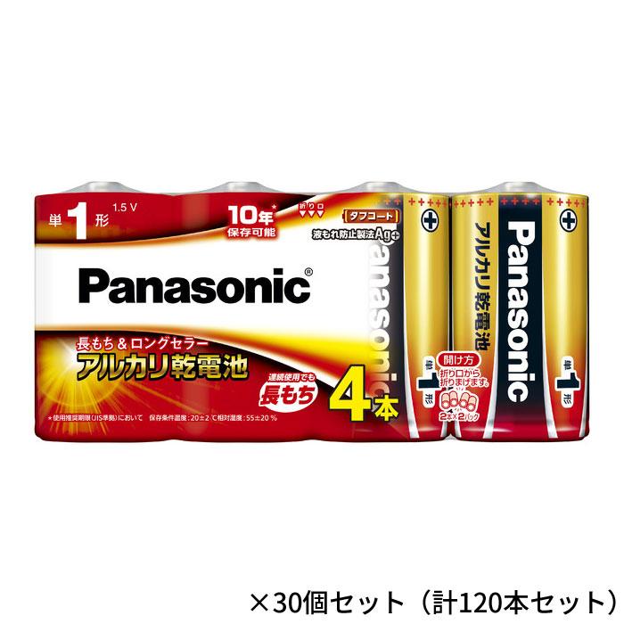 北海道・沖縄・離島配送不可 代引不可 乾電池 まとめ買い アルカリ乾電池 単1形 4本パック×30個セット（計120本セット） Panasonic LR20XJ/4SW 乾電池