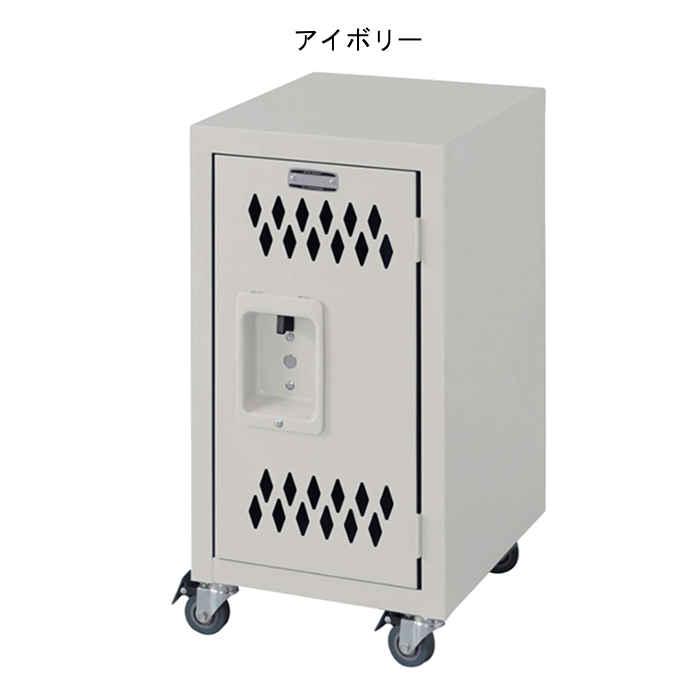 【美品】スチールチェスト キャスター付き アイボリー TPN-40IV 北海道・沖縄・離島配送不可 代引不可 スチールチェスト Sサイズ
