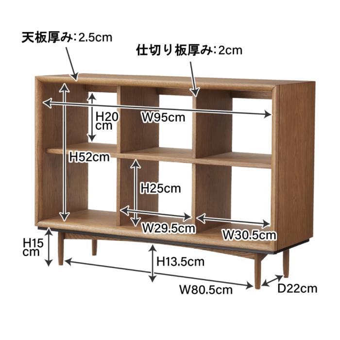北海道・沖縄・離島配送不可 代引不可 オープンシェルフ 家具 インテリア 天然木 オーク 東谷 TIM-34_6