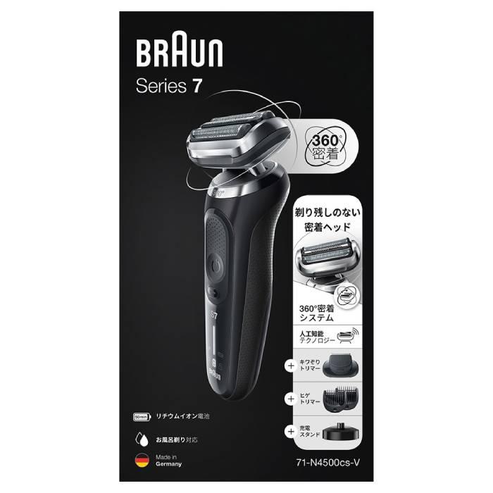 BRAUN メンズシェーバー シリーズ7 3枚刃 電動 髭剃り シェービング 