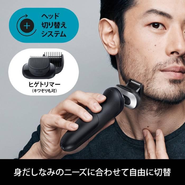 BRAUN メンズシェーバー シリーズ7 3枚刃  電動 髭剃り シェービング ノワールブラック ブラウン｜dresma｜07