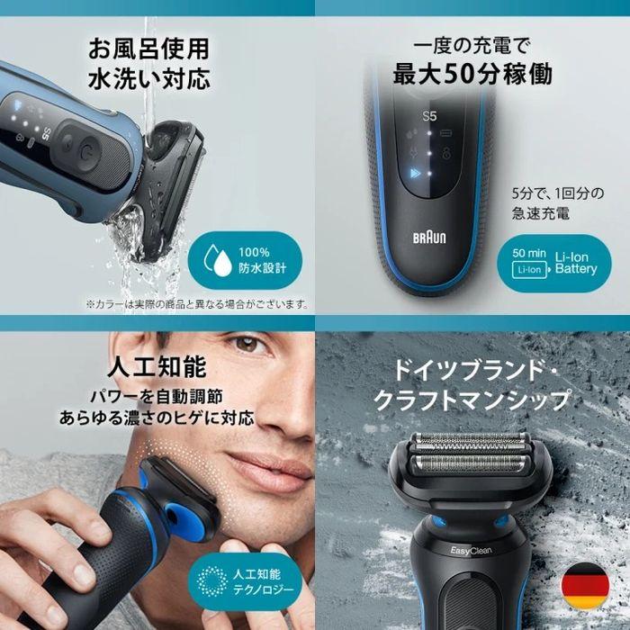 Braun Series 5 メンズ電気シェーバー　B7200CC 楽天市場】52-B7200cc ブラウン Series5 充電式シェーバー 電気