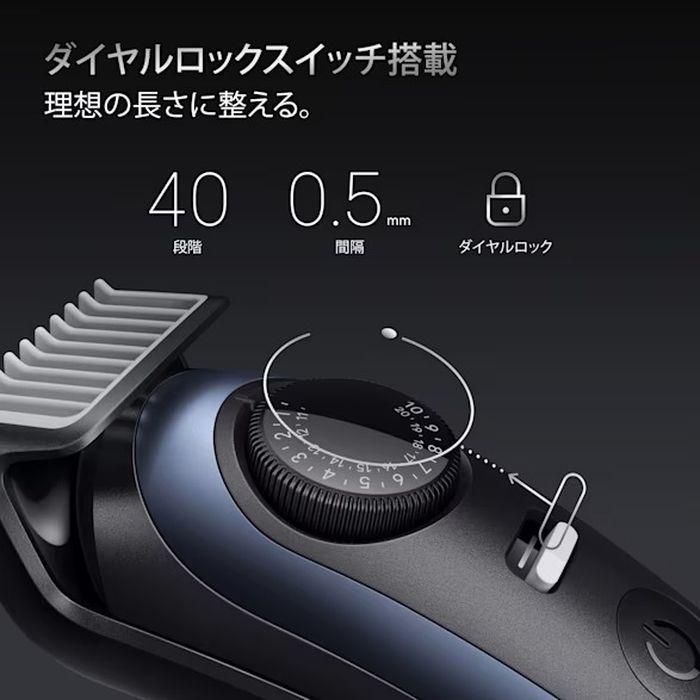 BRAUN ヒゲトリマー シリーズ7 パワーブーストモード ブラウン BT7540