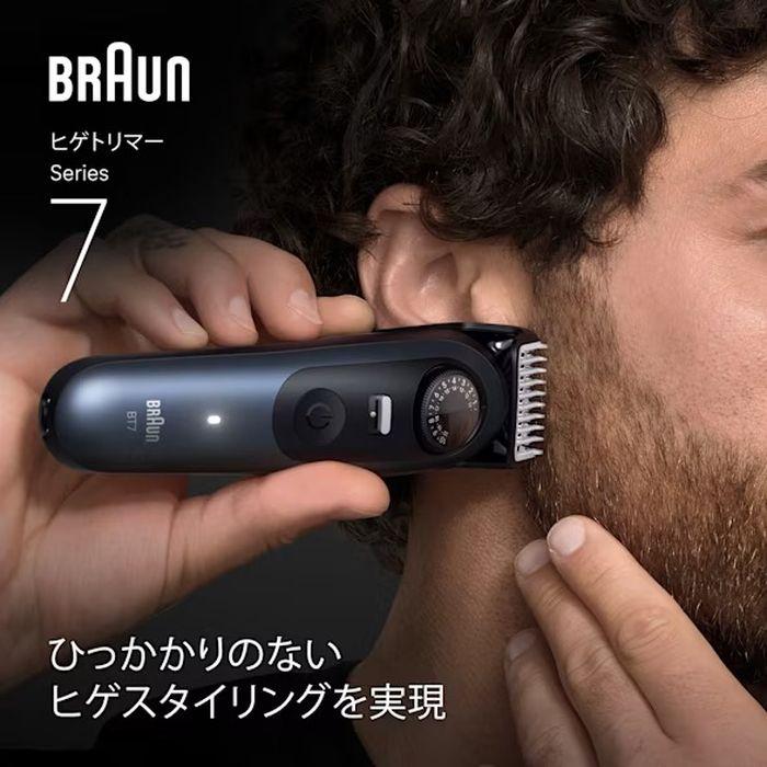 BRAUN ヒゲトリマー シリーズ7 ブラウン BT7520 : スマホカバー専門店